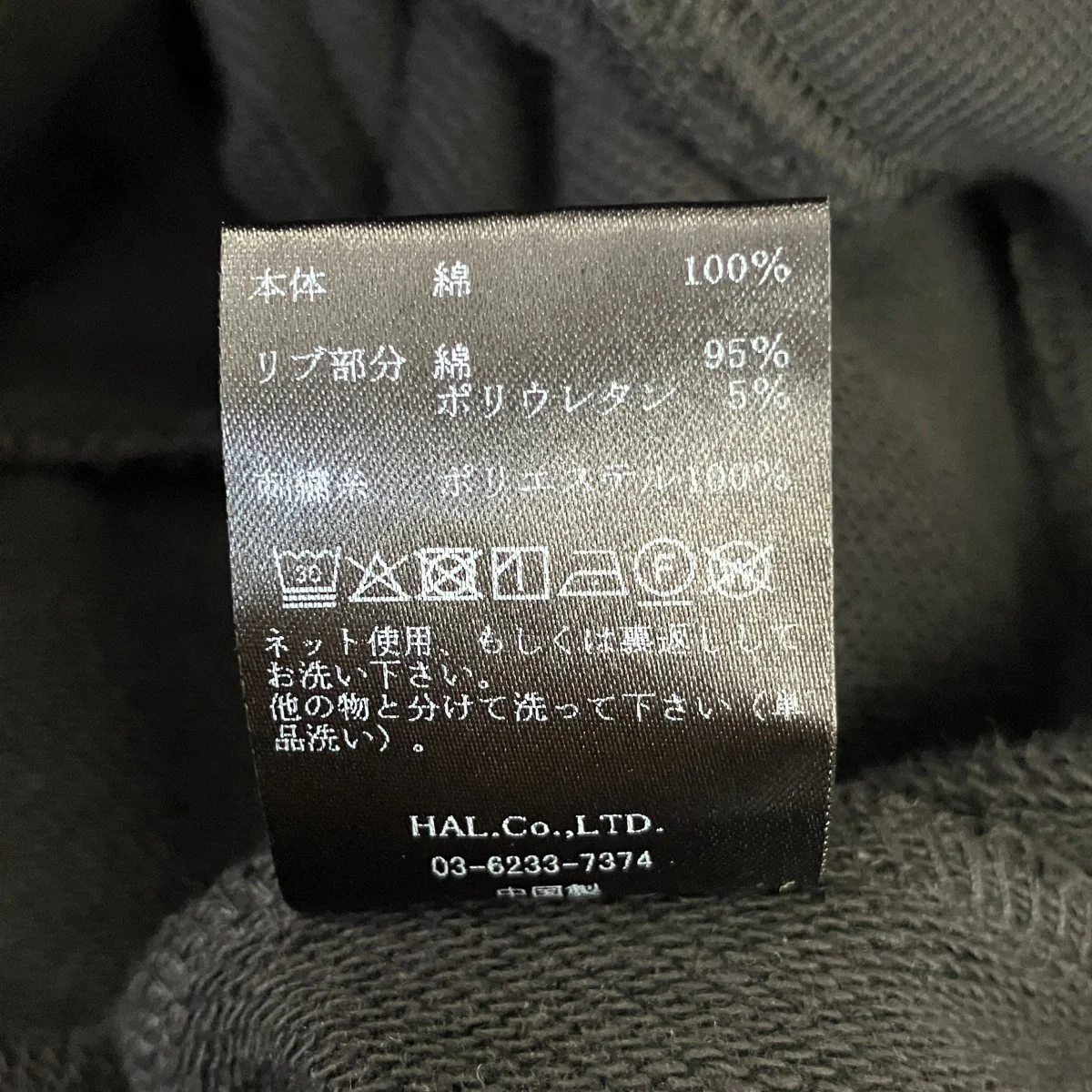 ジップアップパーカー2601000001 - Image 7