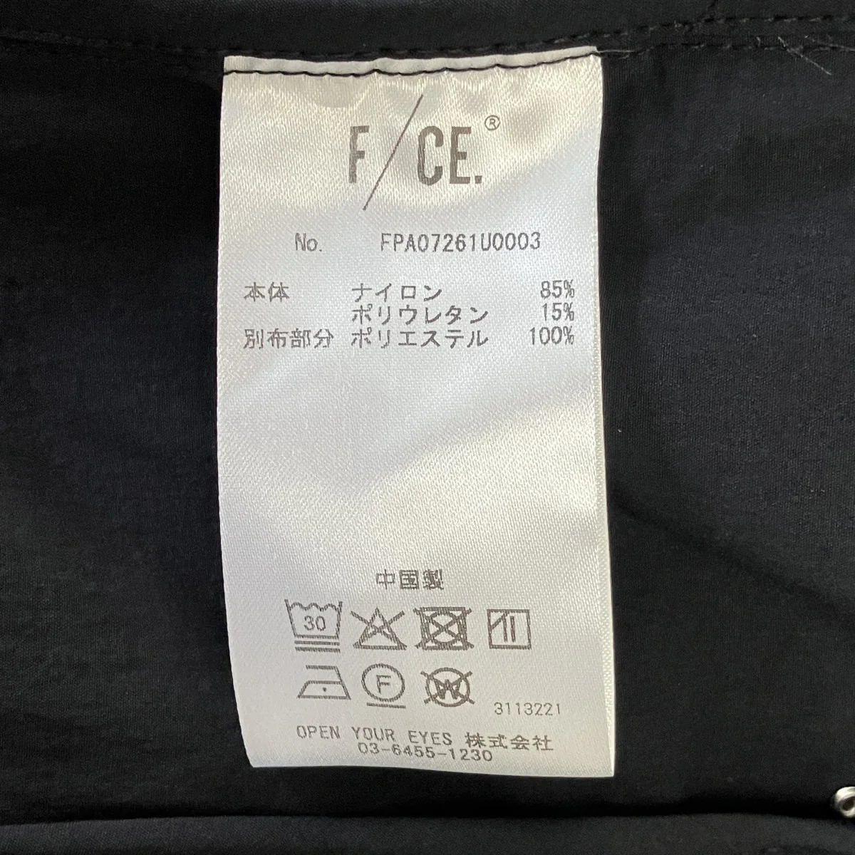 26SSPACKABLE CHANGEOVER JKフーデットナイロンジャケットFPA07261U0003 - Image 8