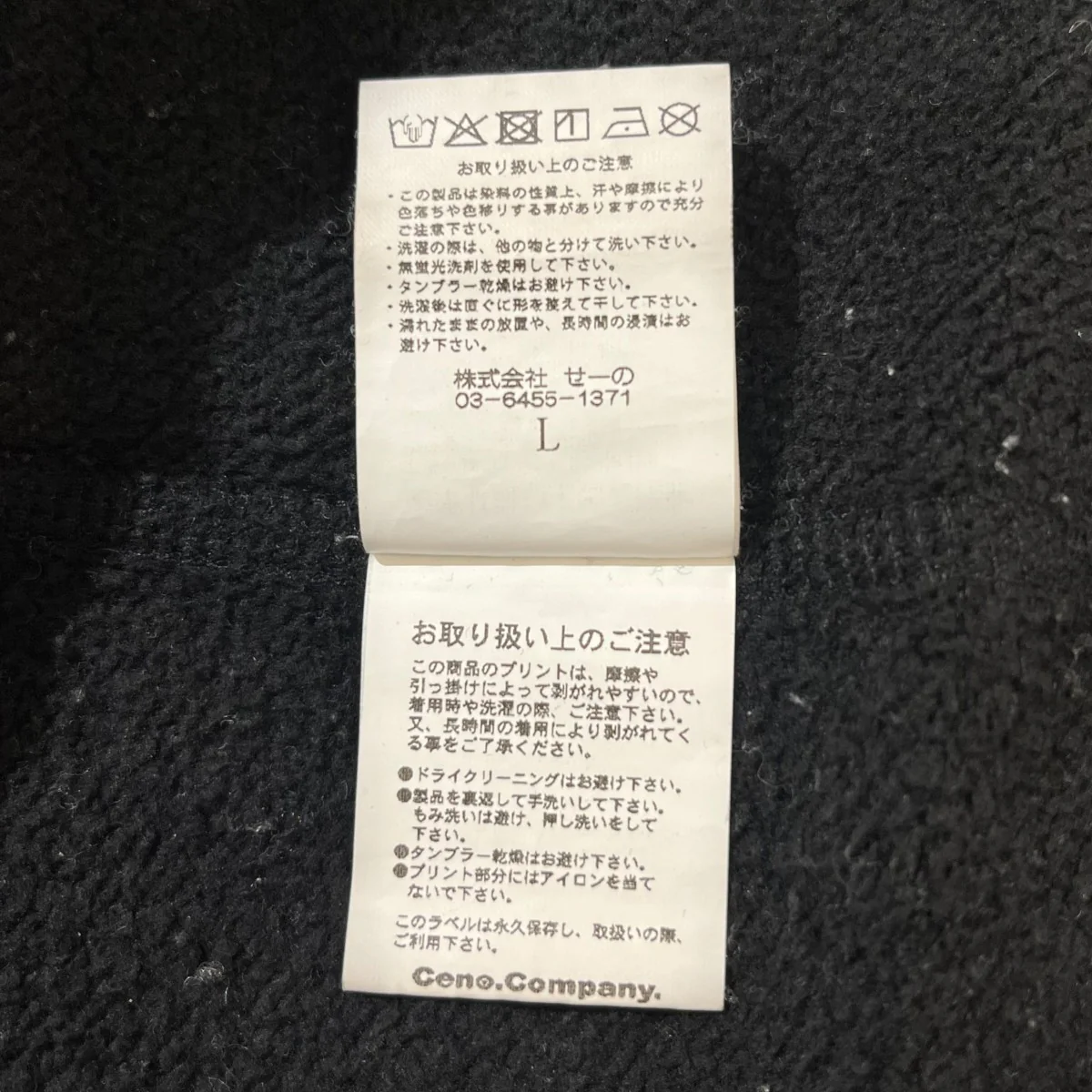 袖プリントジップパーカー - Image 6