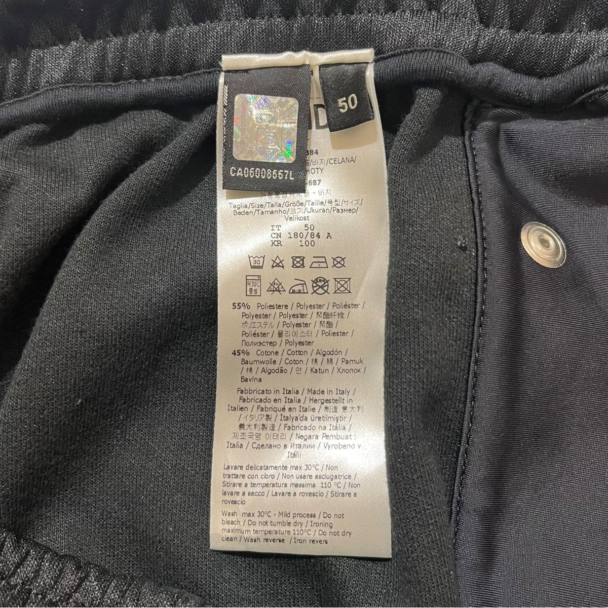 サイドズッカ柄ライン 裾口ボタントラックパンツFAB548 - Image 6