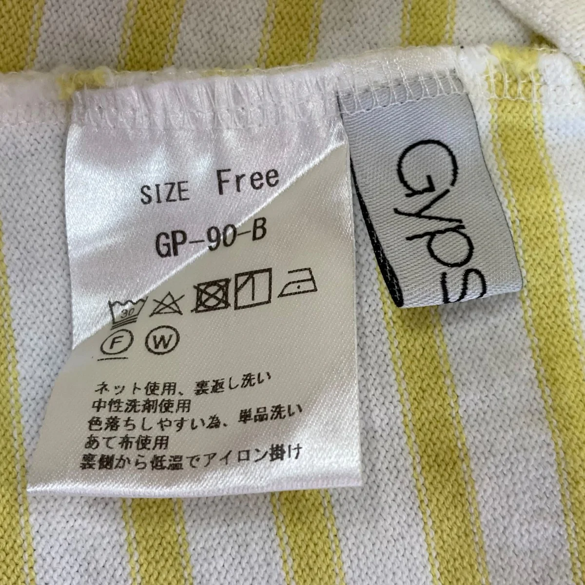 イエローボーダーボートネックカットソーGP-90-B - Image 5