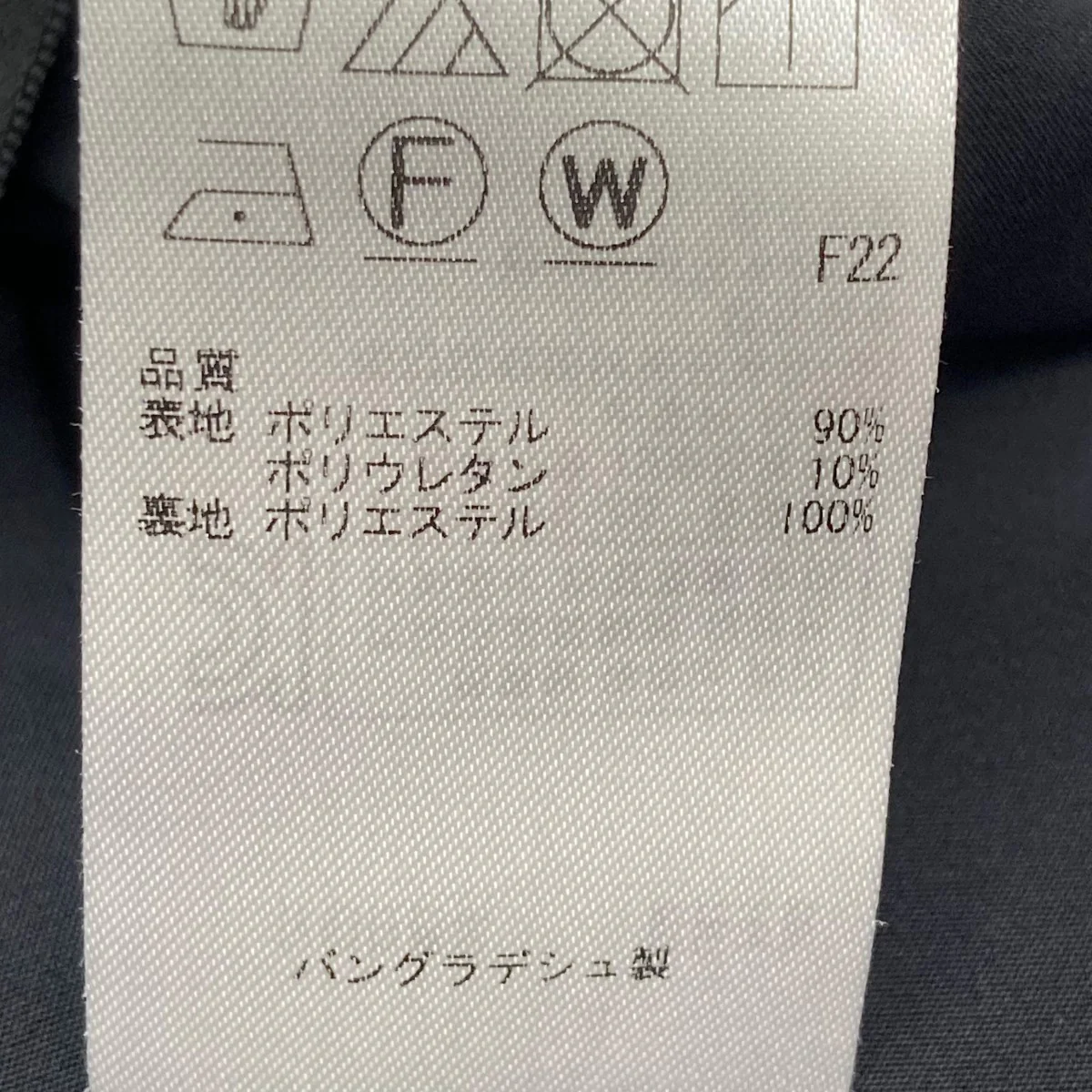 ひざ丈スカート6532275 - Image 6
