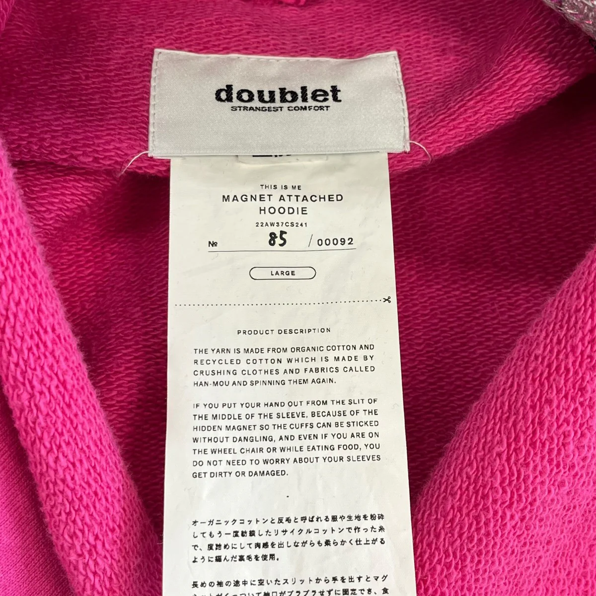MAGNET ATTACHED HOODIEパーカー22AW37CS241 - Image 6