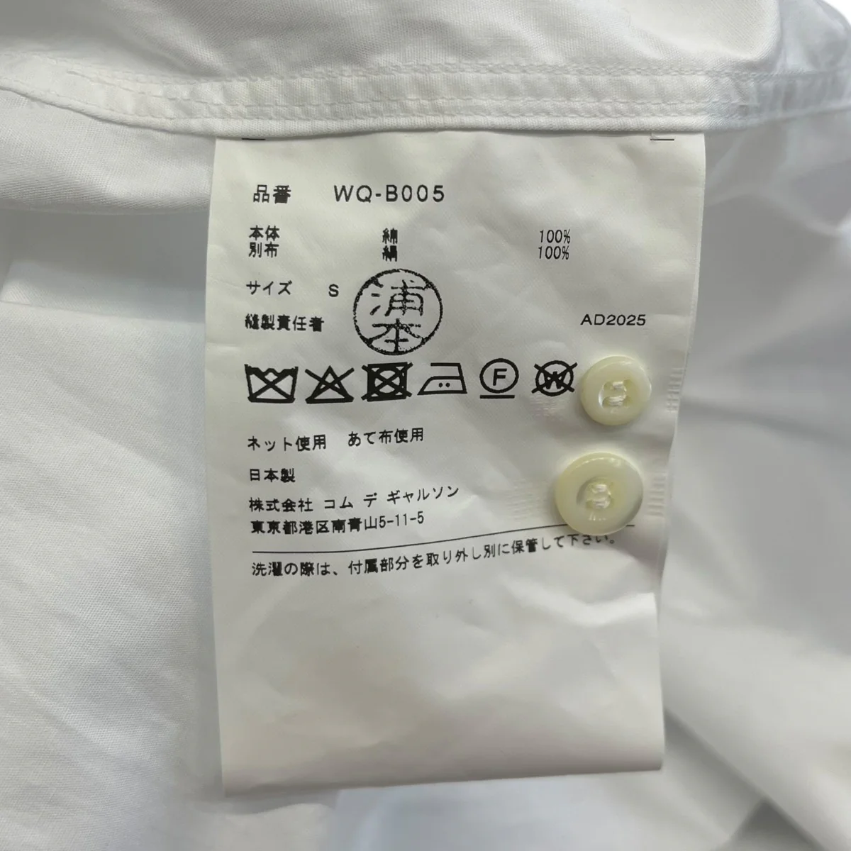 26SSElongated Shirt With Triple TieロングシャツWQ-B005 - Image 7