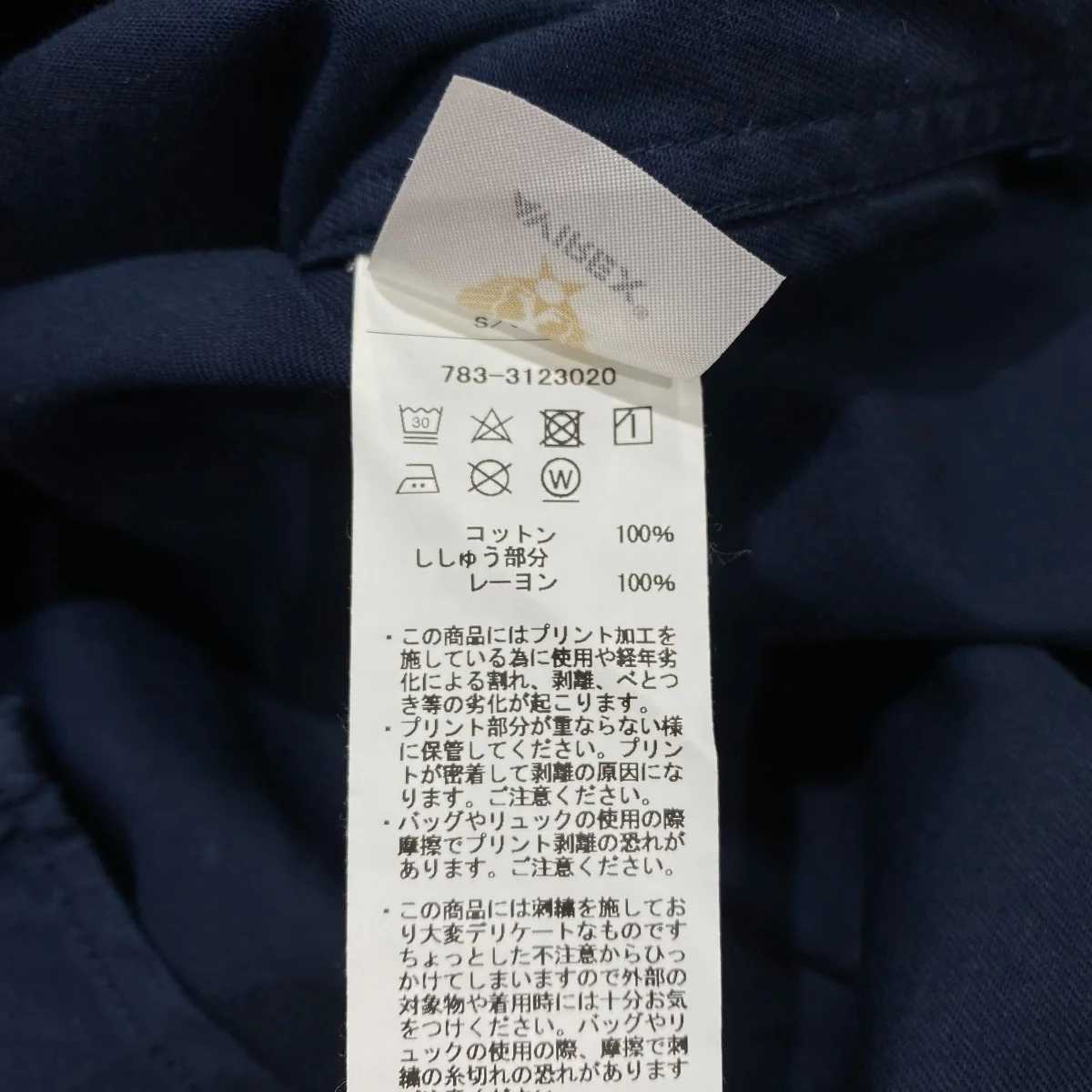 TOP GUN ミリタリーシャツ半袖シャツ783-3123020 - Image 6