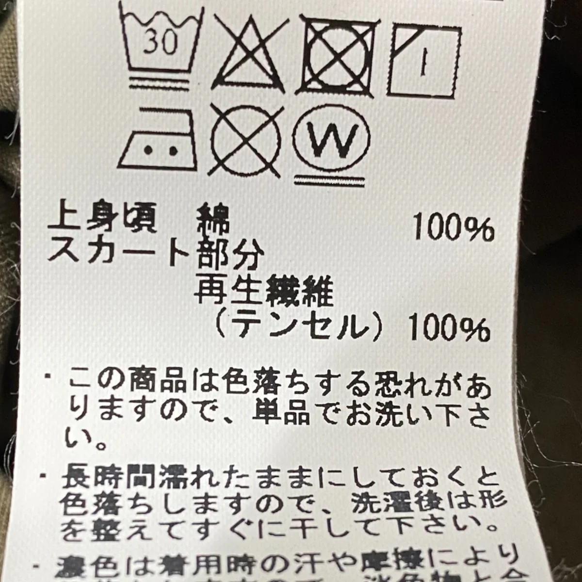 ワンピース6283082 - Image 6