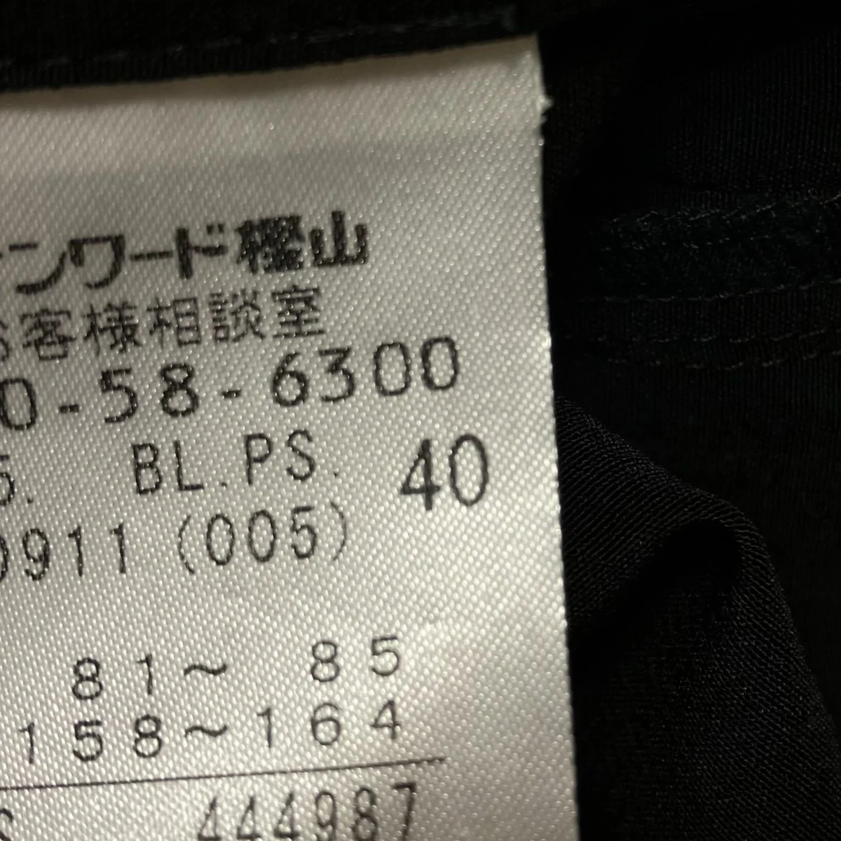 ノーカラーシャツ - Image 7