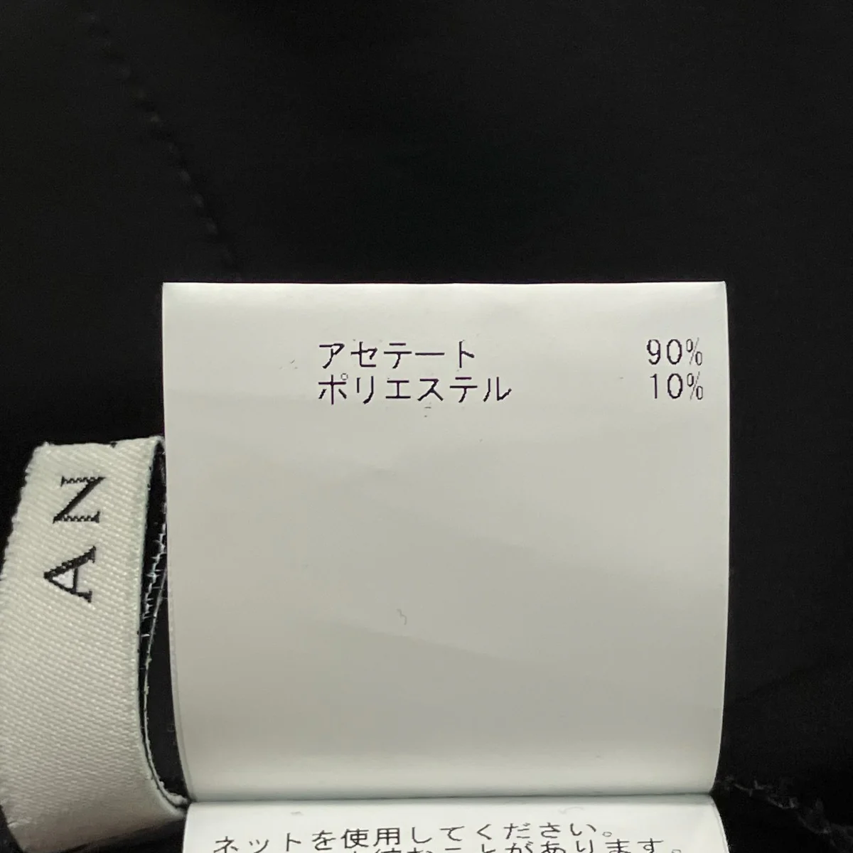 スタンドカラーシャツ102521-13-030-360 - Image 6
