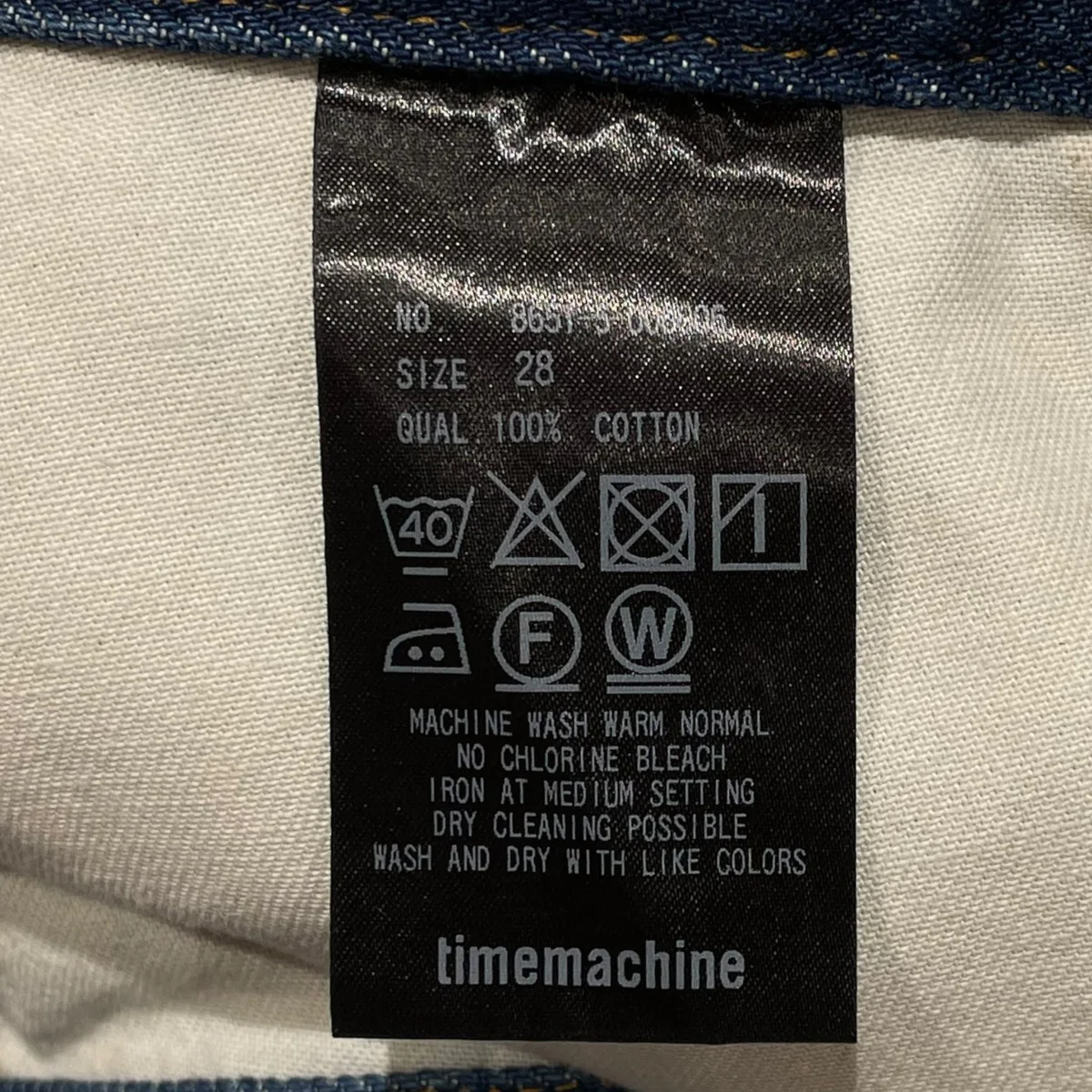 デニムパンツ8651-5-000006 - Image 6