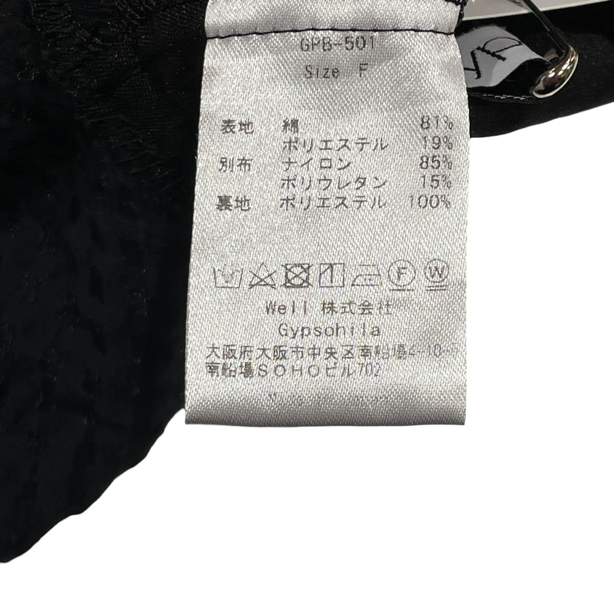 Sheer Check Tops半袖ブラウスGPB-501 - Image 6