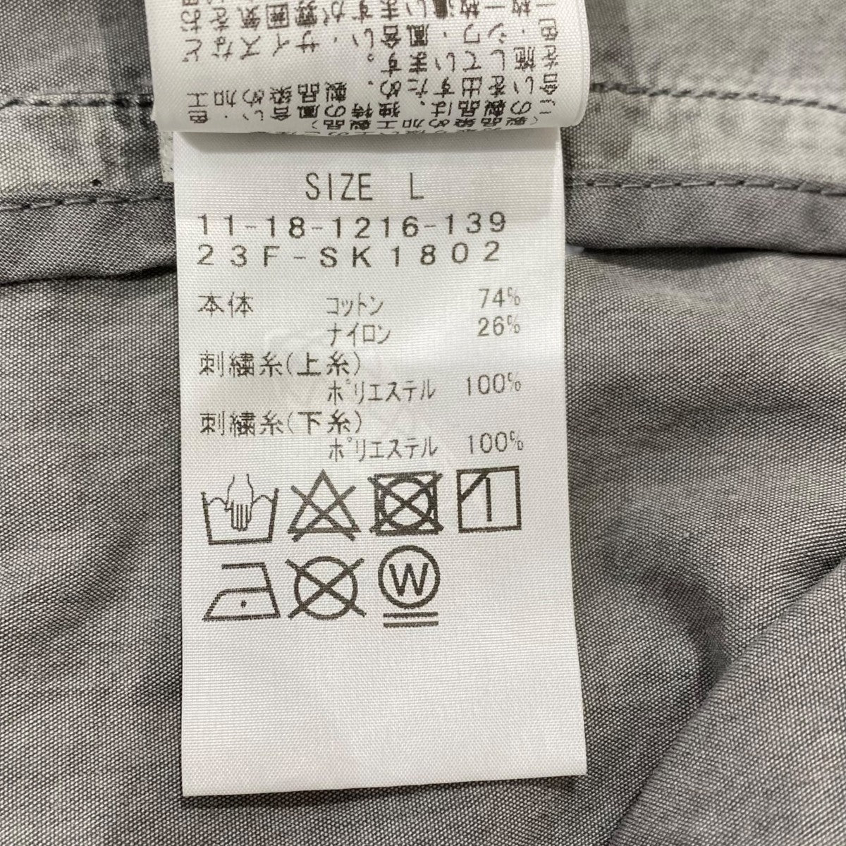 ESU2ZET Jacket製品染め11-18-1216-139 - Image 5