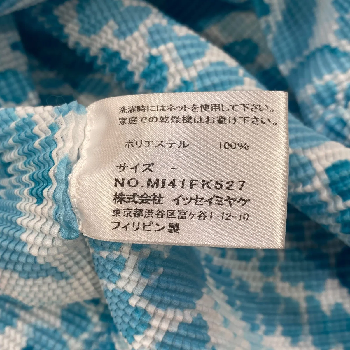 総柄プリーツカットソーMI41FK527 - Image 5