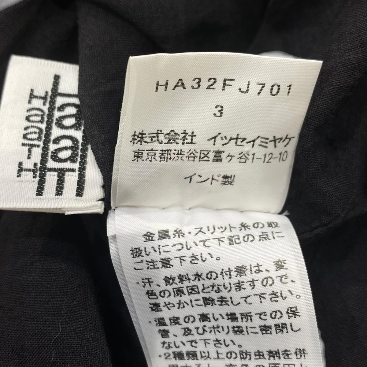 刺繍切替ﾍﾞｽﾄHA32FJ701 - Image 5