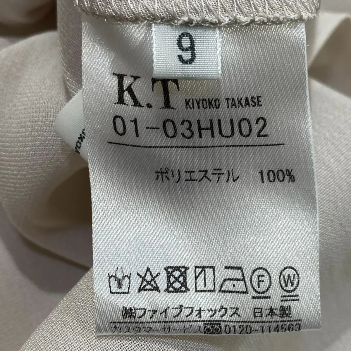 イレギュラーヘムノースリーブブラウス01-03HU02 - Image 5