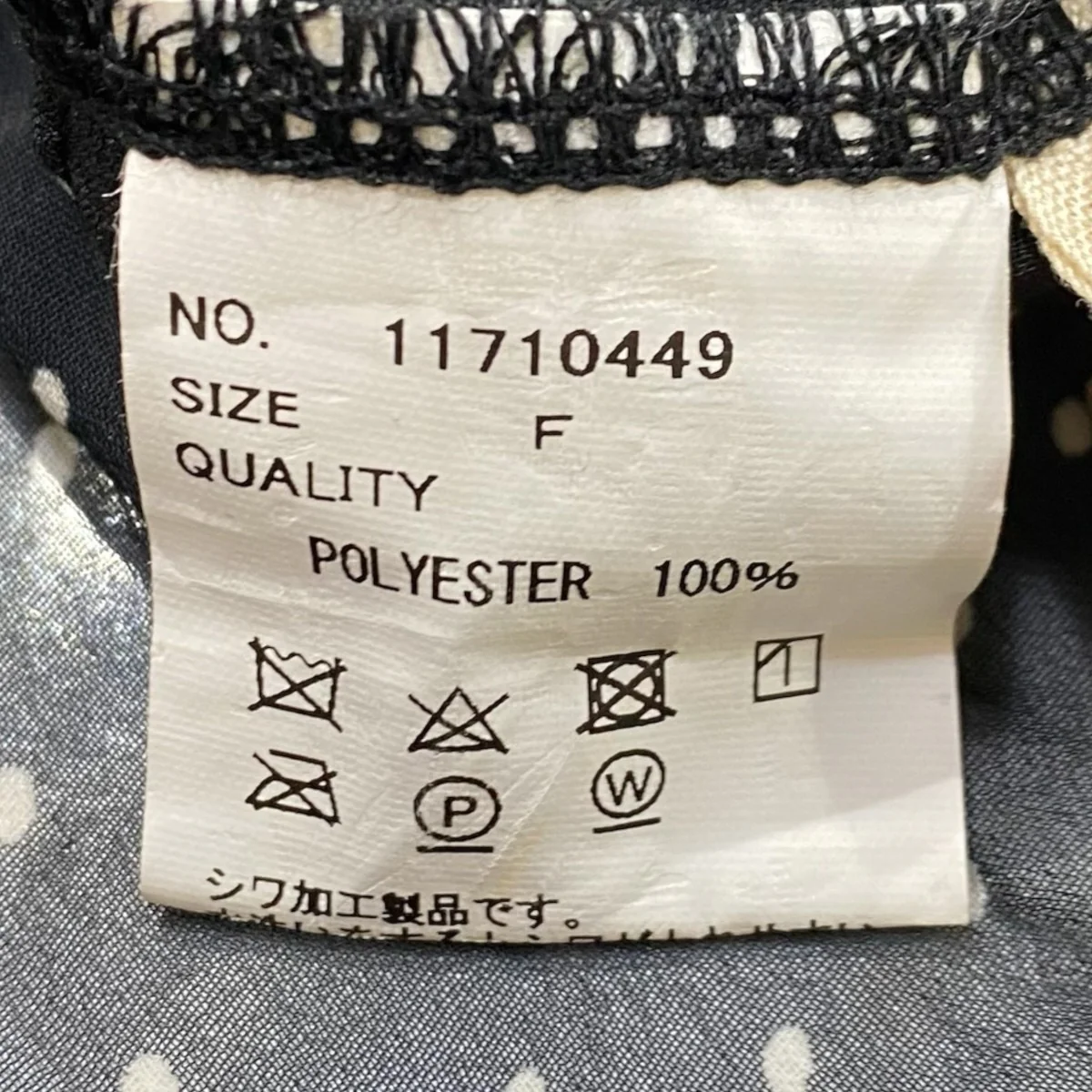 Chiffon Dot Blouse11710449 - Image 5