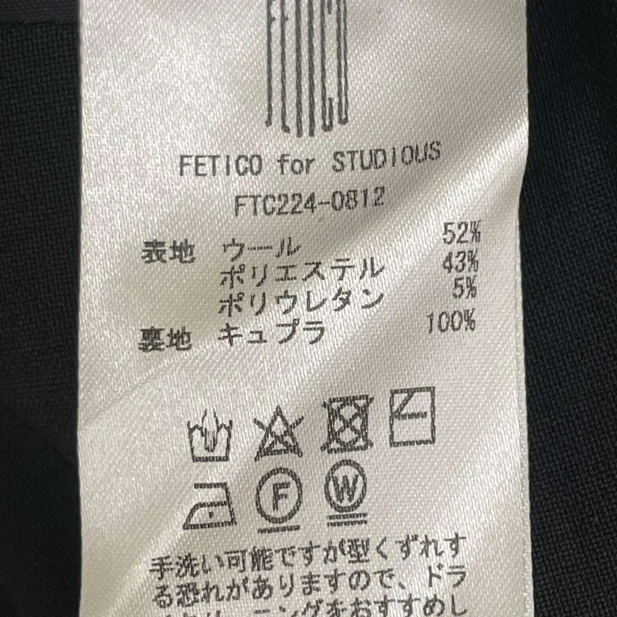 STUDIOUS別注 2WAYブラジャンプスーツスカートノースリーブワンピース122544070 - Image 6