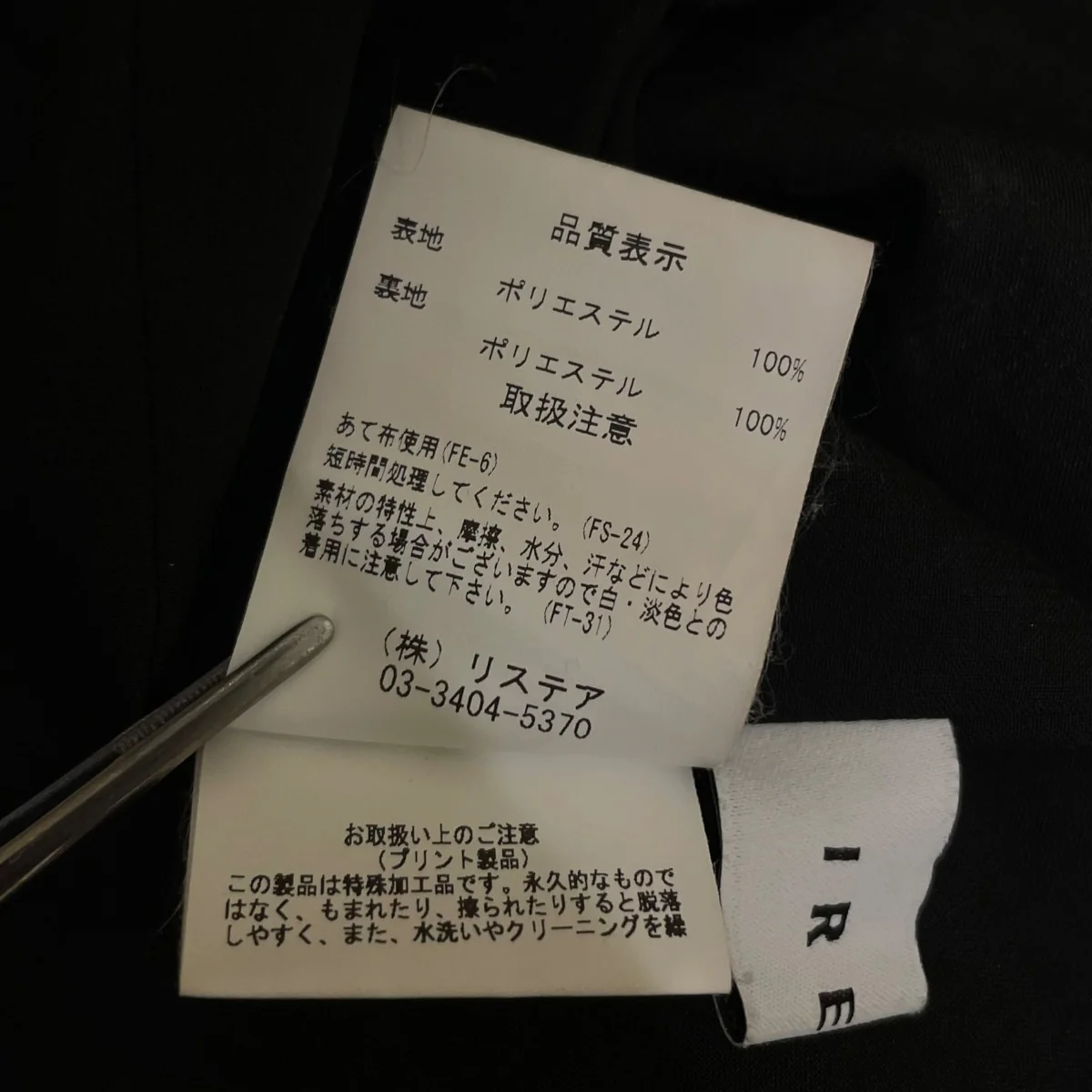 鎖 プリント Vネック 長袖ワンピース24S85002 - Image 6