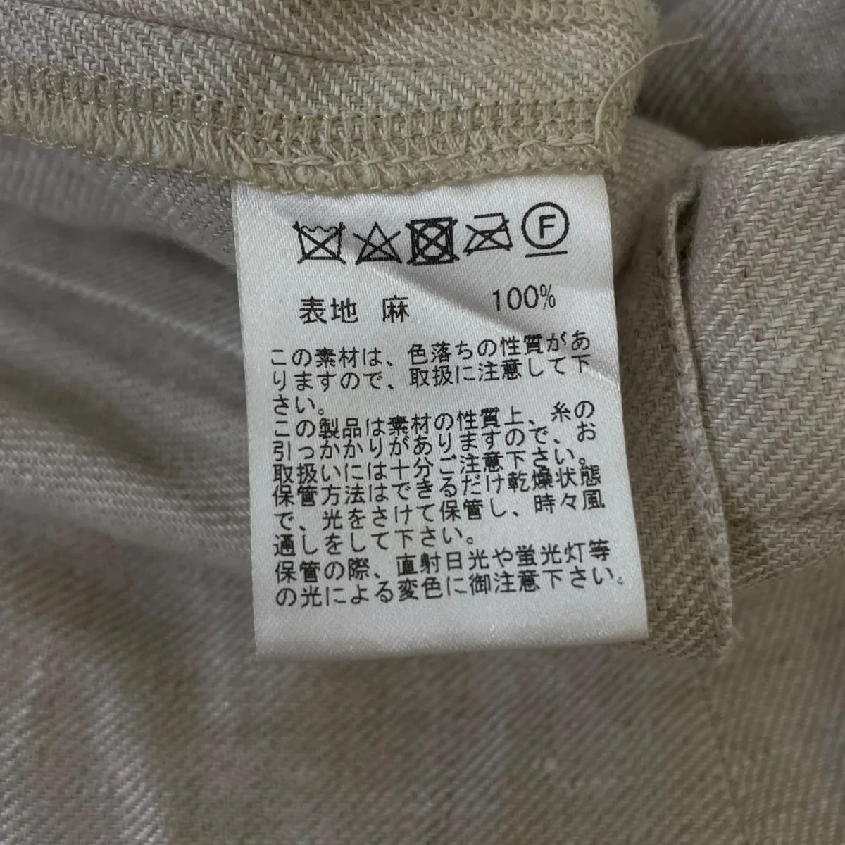 リネン素材 スラックス ワイドパンツ - Image 7