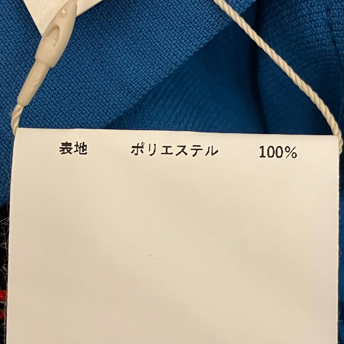 ダブルクロスワイドテーパードパンツ21221465106 - Image 7