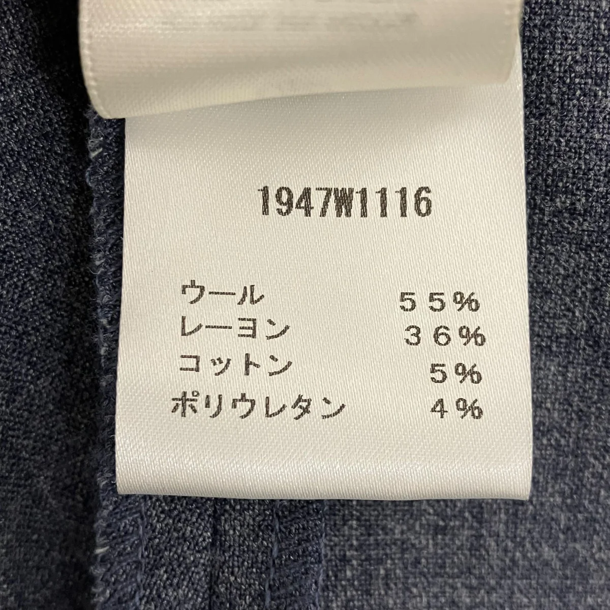 ストレッチスラックス1947W1116 - Image 7