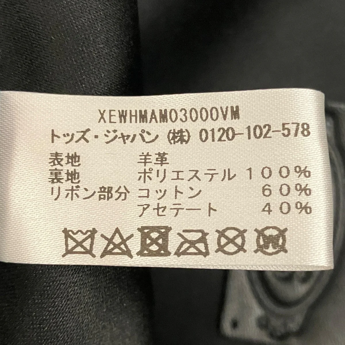 ハットXEWHMAM03000VM - Image 7