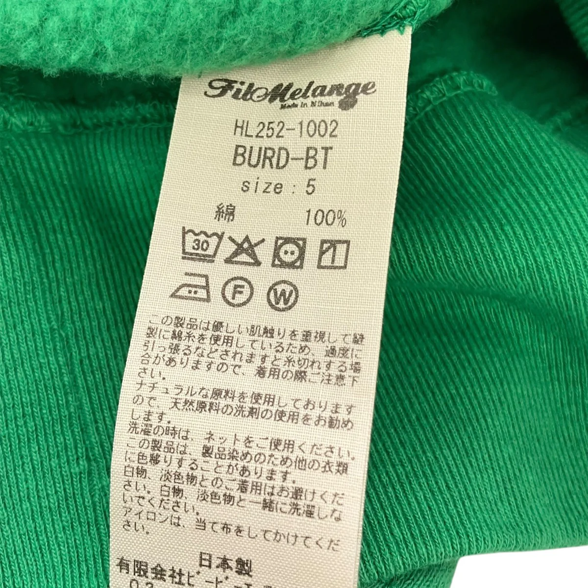 クルーネックスウェットHL2521002 - Image 5
