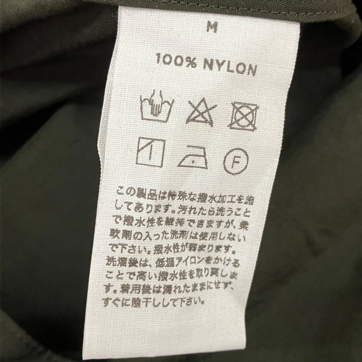 ナイロンジャケット - Image 5
