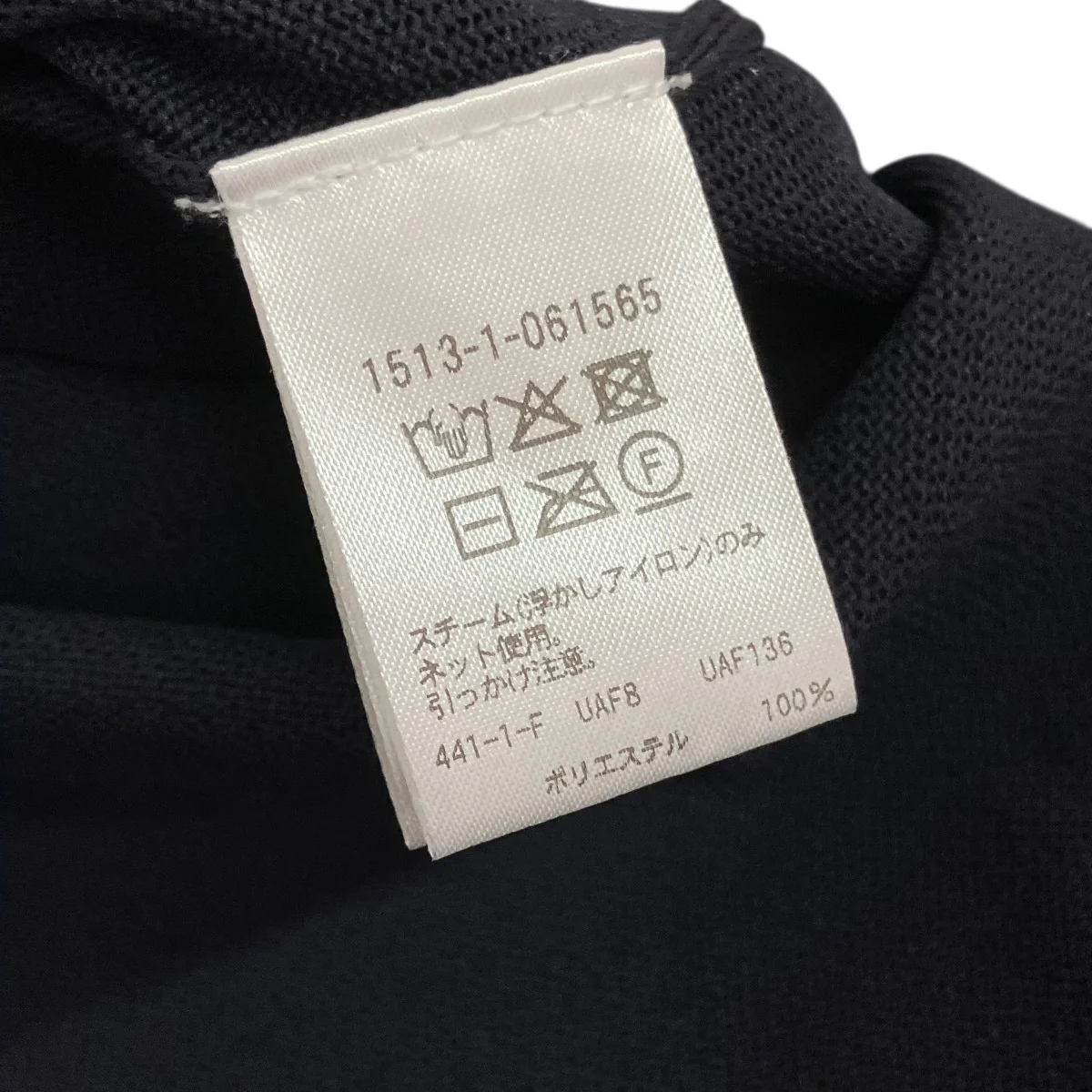 スキッパー プルオーバーニット1513-1-061565 - Image 5