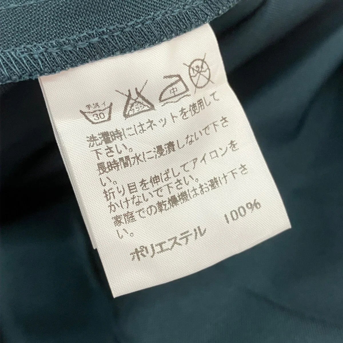 ノースリーブワンピース1L53FH923 - Image 7